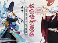 《阴阳师》成为泛娱乐自创IP，惊喜只是刚刚开始