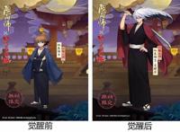 阴阳师迎史上最“堵”车队：绝版SSR奴良陆生加入碎片副本