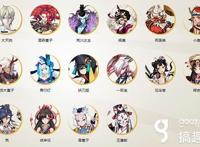 阴阳师手游将登场绝版SSR奴良陆生这回是真百鬼夜行了