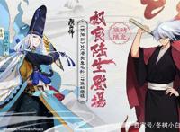 阴阳师：IP联动《滑头鬼之孙千年魔京》，这张牌打不好就是死！