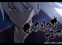 阴阳师：IP联动《滑头鬼之孙千年魔京》，这张牌打不好就是死！