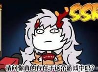 阴阳师：IP联动《滑头鬼之孙千年魔京》，这张牌打不好就是死！