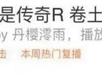 这个沙雕番的女主，原型取材于现实中最惨烈的空难