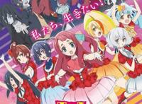 Mappa成立十周年！每部作品都引人注目，绝大部分你都听说过