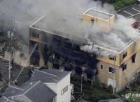 心痛、疑惑……看日本京都动画大火“十二时辰”