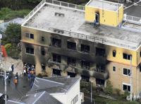 心痛、疑惑……看日本京都动画大火“十二时辰”