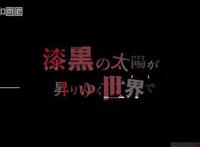 《女神异闻录5》动画续篇“DarkSun”将于2018年年底播出