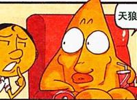 奋豆为了守护女神变身“天狼王子”，高茜：这傻狗有点眼熟！