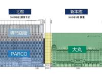 日本的百货为啥总能不断更新？越来越好逛！