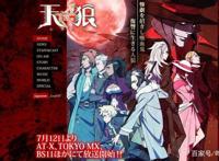 吸血鬼的战斗，带给你不一样的视觉效果——《天狼》