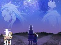 这番在前铺路，画面精美的“鬼灭之刃”是否也会步其后尘？