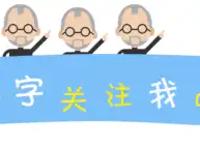 《喜羊羊与灰太狼》中实力最强的五个角色，灰太狼很怕第一位