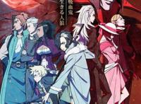 最后的天狼尤里要解封天狼之匣搞事情，吸血鬼到了生死存亡的时刻！