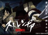 平心而论，被网友吹爆的七月番《天狼》到底怎么样？