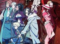 奇幻谍战腔新番《天狼》开局高能，美瞳狼人大战吸血鬼皇族值得奶