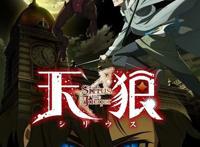 奇幻谍战腔新番《天狼》开局高能，美瞳狼人大战吸血鬼皇族值得奶