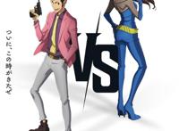 真雌雄大盗！亚马逊《鲁邦三世VS猫眼》原创动画公布