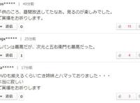 日漫《鲁邦三世》作者加藤一彦去世作品曾在中国热播