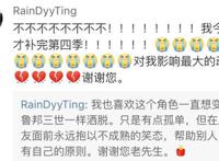 日漫《鲁邦三世》作者加藤一彦去世作品曾在中国热播