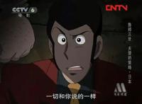 《鲁邦三世》漫画作者去世，他的神作被中国读者忽视了