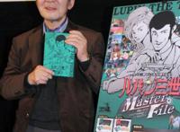 被誉为动漫界"不死鸟"鲁邦三世作者去世，网友:上帝想看漫画了