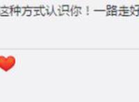 鲁邦三世作者去世网友惋惜：这是我最爱的漫画愿您一路走好