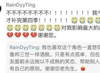 鲁邦三世作者去世网友惋惜：这是我最爱的漫画愿您一路走好