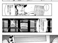 经典新篇《鲁邦三世异世界的姬君》开启连载全新奇妙冒险