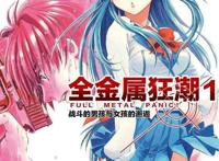 动漫：近几年的男主为啥都这么喜欢开后宫？