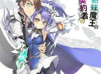 动漫：听说你们看一部后宫番就换一个老婆？