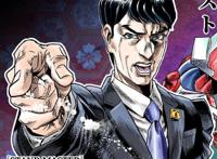 半泽直树JOJO化，主角替身真田丸帅气逼人，大和田替身成螳螂？