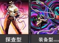 JOJO系列故事中的16种替身类型，你感觉哪一种比较无解