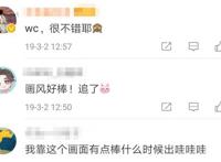 眷思量PV破百万，人物建模堪比真人，或将成为国漫的又一座里程碑