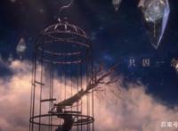 国漫又一部3D作品《眷思量》来袭，女主刻画的很精致，颜值很高