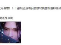 《眷思量》堪称大陆第一部好评最多的国漫