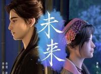 《眷思量》2021年度国漫最热之一无论在哪方面的设计都是无可挑剔