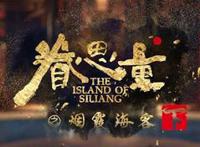 《眷思量》主线推进，镜玄秒变“香饽饽”，丽娘直女行为惹他不喜