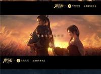 动画《眷思量》定档端午传统古风融合新中式美感