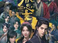 期待已久的国漫《眷思量》终于来了，定档6月14日，你期待吗？