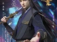 期待已久的国漫《眷思量》终于来了，定档6月14日，你期待吗？