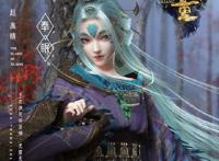 期待已久的国漫《眷思量》终于来了，定档6月14日，你期待吗？