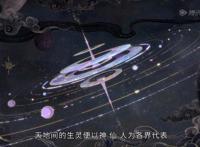 国漫新番《眷思量》开播，奉眠新晋女神，人物建模和真人无异