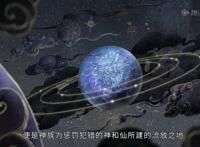 国漫新番《眷思量》开播，奉眠新晋女神，人物建模和真人无异