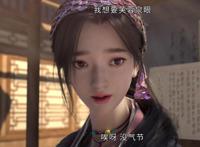 国漫新番《眷思量》开播，奉眠美过女主，颜值创下国漫女神新高度