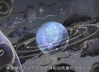 《眷思量》动画两集连播，头发的质感好棒，奉眠的特写太美了！