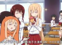 梦幻联动，《干物妹！小埋》中的经典动漫梗！JOJO、EVA乱入