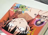 梦幻联动，《干物妹！小埋》中的经典动漫梗！JOJO、EVA乱入