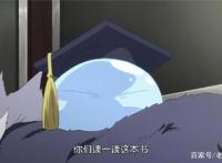 日漫里的好老师，除了杀老师外，我最喜欢他了！