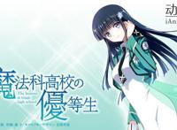 日媒评动漫里的人气校服！让人想入歪歪！