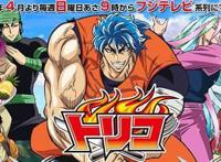 动漫中这个老师用爱去教育学生，学生十分感动，然后把老师捅死了